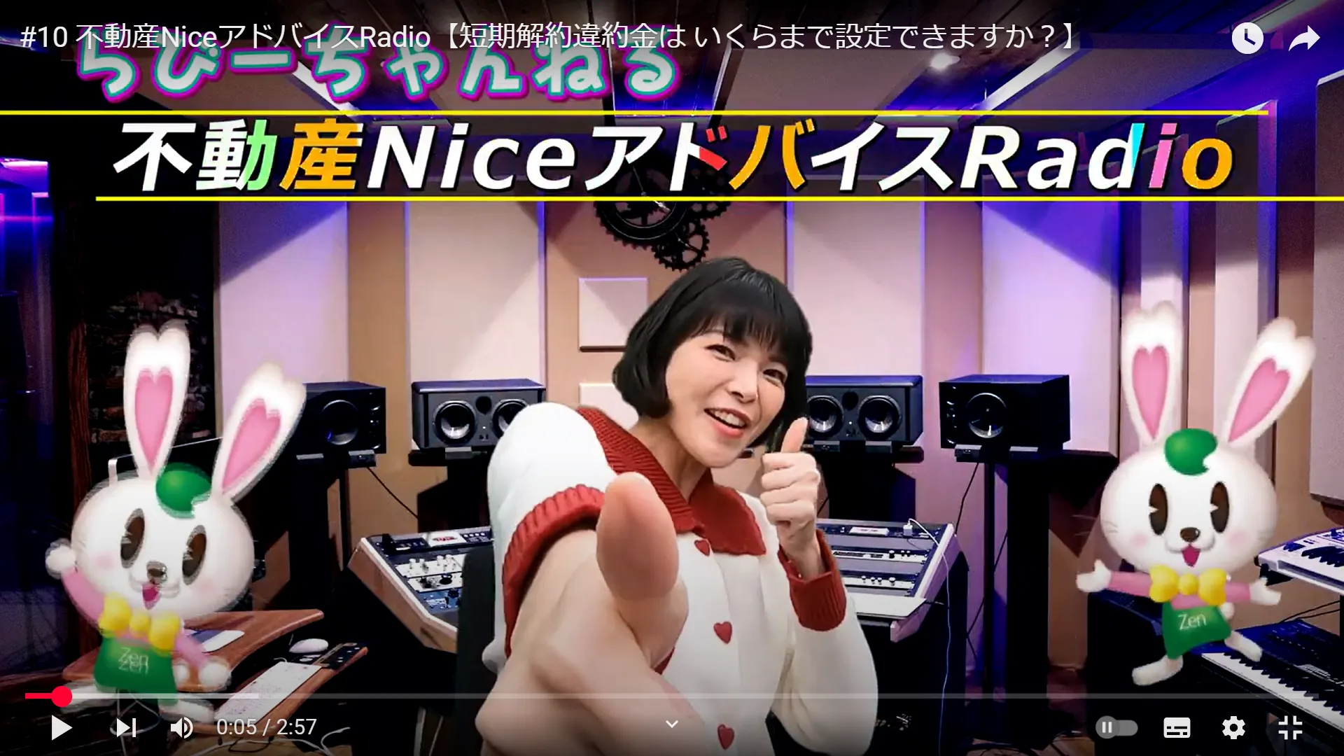 【YouTube】#6 不動産NiceアドバイスRadio【中古住宅で 引渡し後に埋め込みエアコンの故障が発覚 契約不適合責任の対象となりますか？】