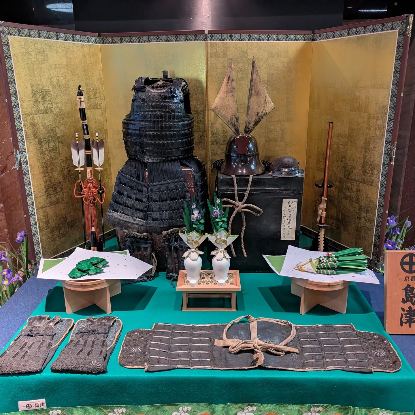 【京都市・弁護士】宅地建物取引士法定講習／中島宏樹法律事務所