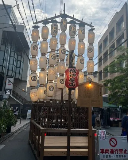 事務所界隈は、祇園祭の後祭り。