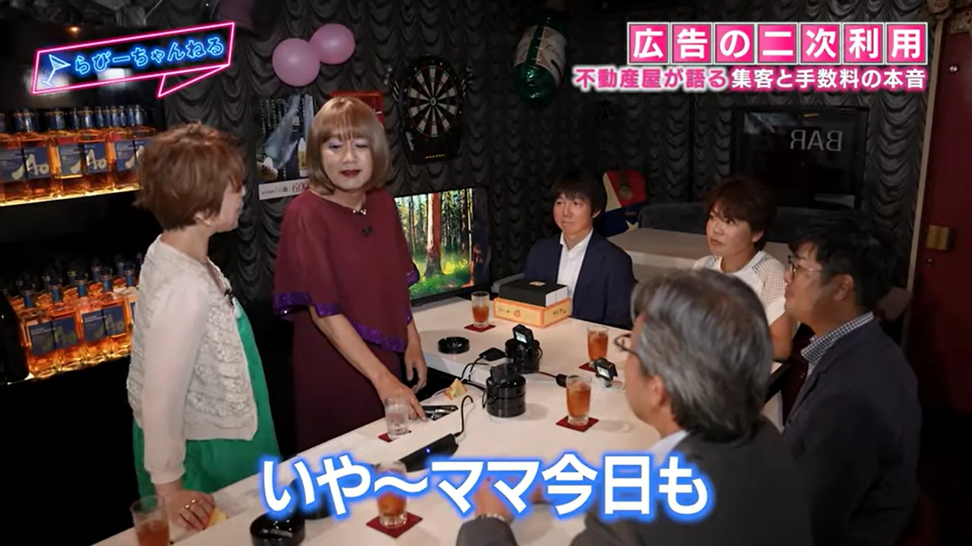 【 暴露 】 不動産広告 “二次利用”ってアリ？ナシ？ 不動産業界 のグレーな実態［ 不動産 賃貸 物件 ］