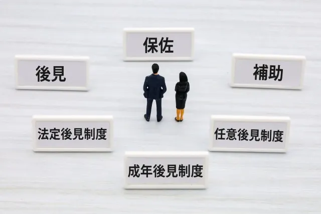 弁護士が解説する成年後見制度と長谷川式認知症スケールの相関と利用時の注意点