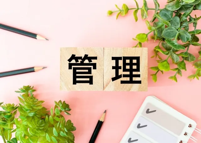 弁護士が解説する労働基準法の適用除外と実務での判断基準