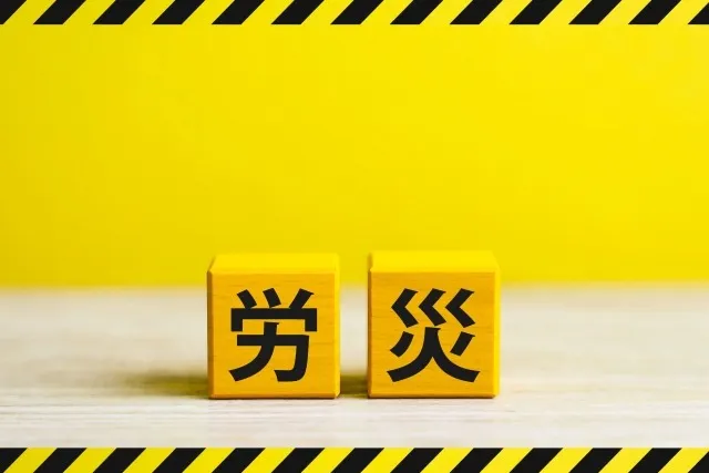 弁護士と進める労災休業補償給付の条件と賢い申請手順を徹底解説