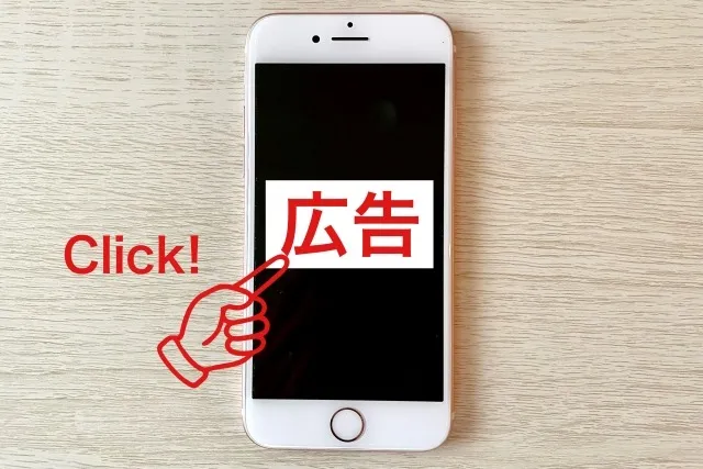 弁護士による無料求人広告トラブルと高額請求を拒絶するための実践的対処法