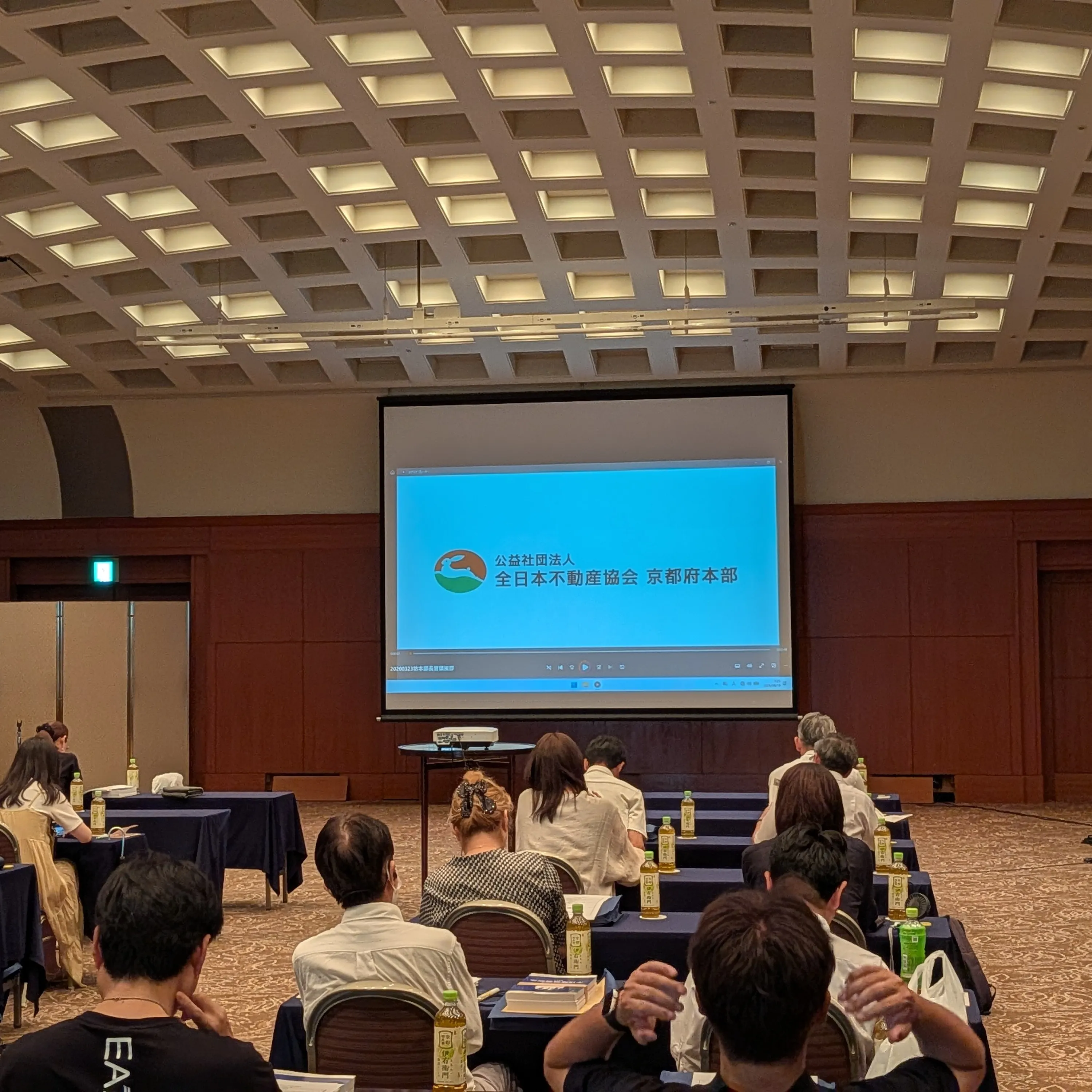 【京都市・弁護士】宅地建物取引士法定講習／中島宏樹法律事務所