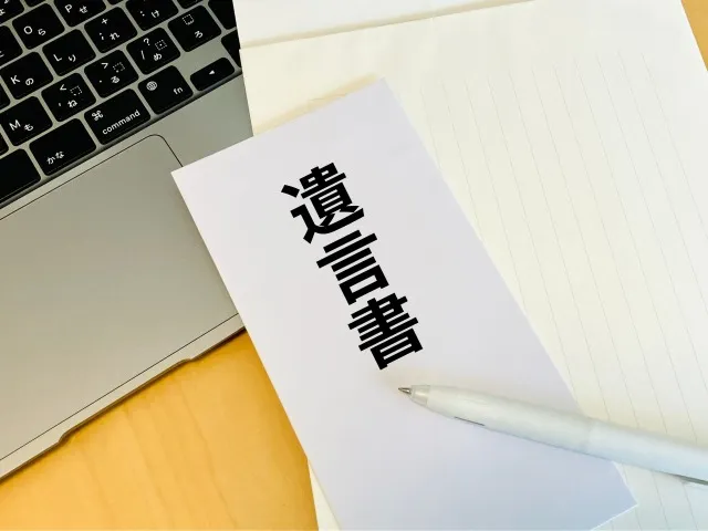 弁護士が解説する遺言が無効になる場合と正しい確認ポイント