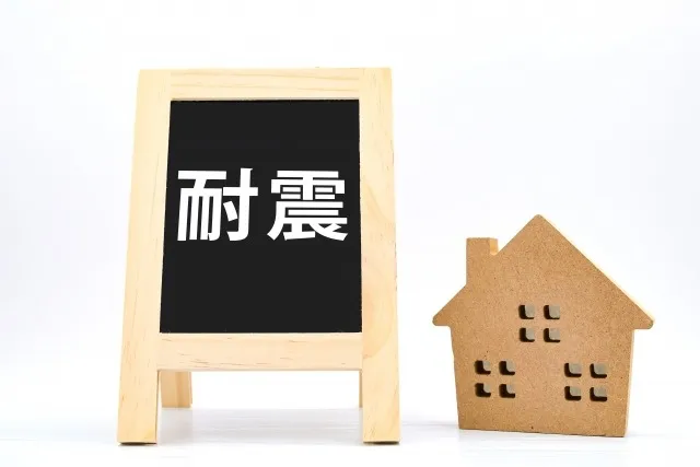 弁護士に相談する耐震基準の見極め方と住宅トラブル対策実践ガイド