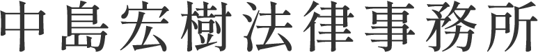 交通事故被害者必見！弁護士が教える診断書から治療費までの完全ガイド