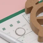 離婚